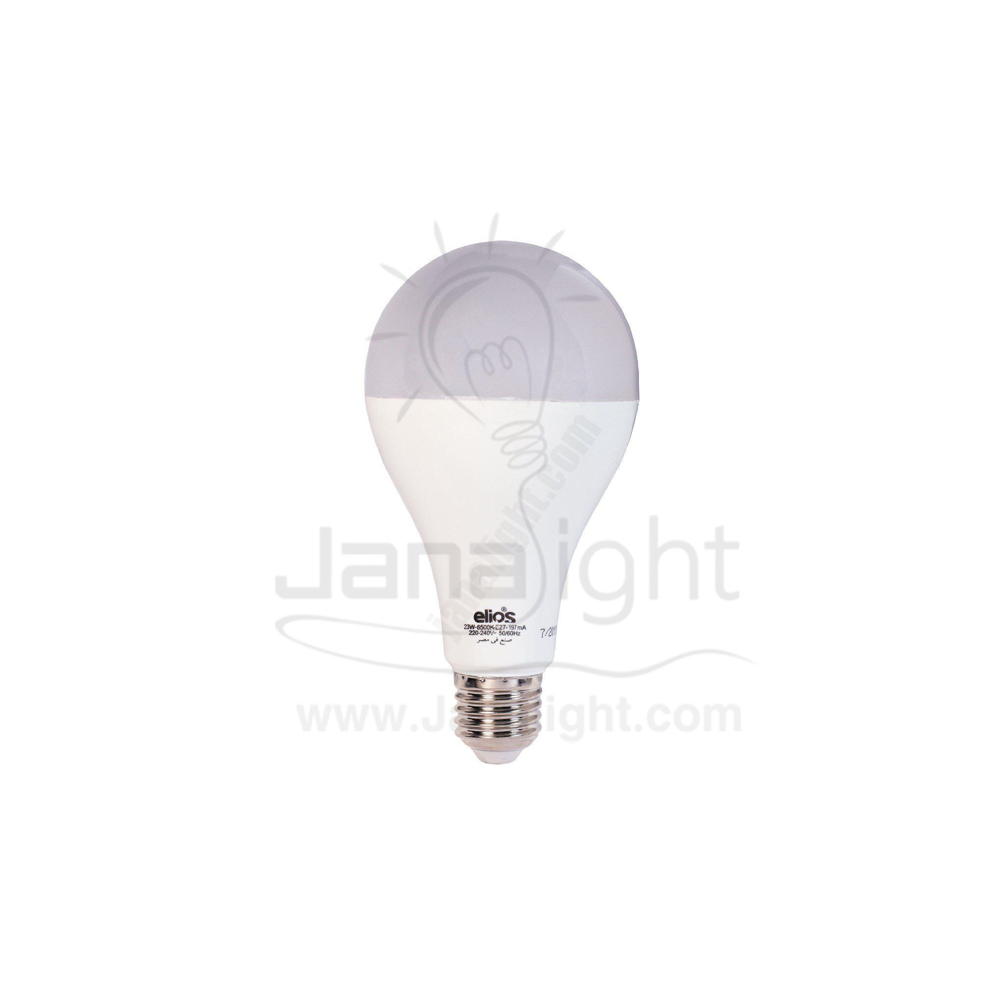 لمبة بولة اليوس لد 23 وات ابيض مسنفر Elios led bulb 23 watt white